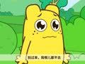 咕力咕力 好感药水