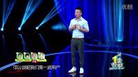 深圳卫视一块投吧 第7期 奶瓶手洗需30分钟引投资人质疑  明星班底团队打造最美证件照
