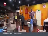 东方新闻 《东方新闻》 20180520