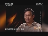 见证 《见证》 20140727 上海滩选美风波