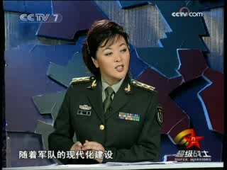 谁是终极英雄 超级战士 2008年 第30期