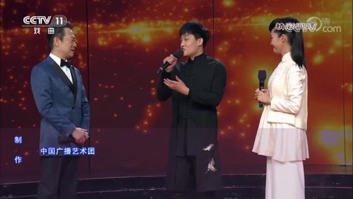 梨园闯关我挂帅 《梨园闯关我挂帅》 20190222
