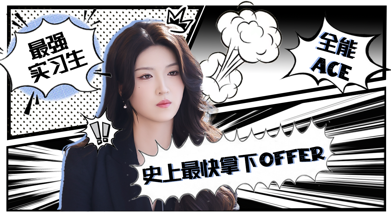 第8期上纯享：陈可儿KPI破百解锁奖励