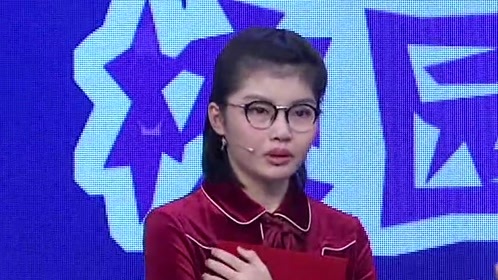加油吧孩子 东城区北东学区校园诗歌会