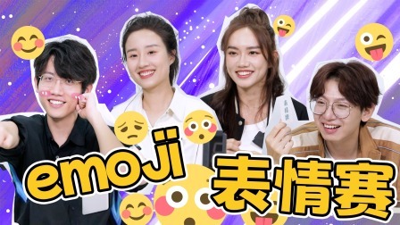 超机智青年大会 番外赛：霸总另一面 石明鑫卖萌可可爱爱