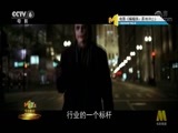 今日影评 《今日影评》 20170913