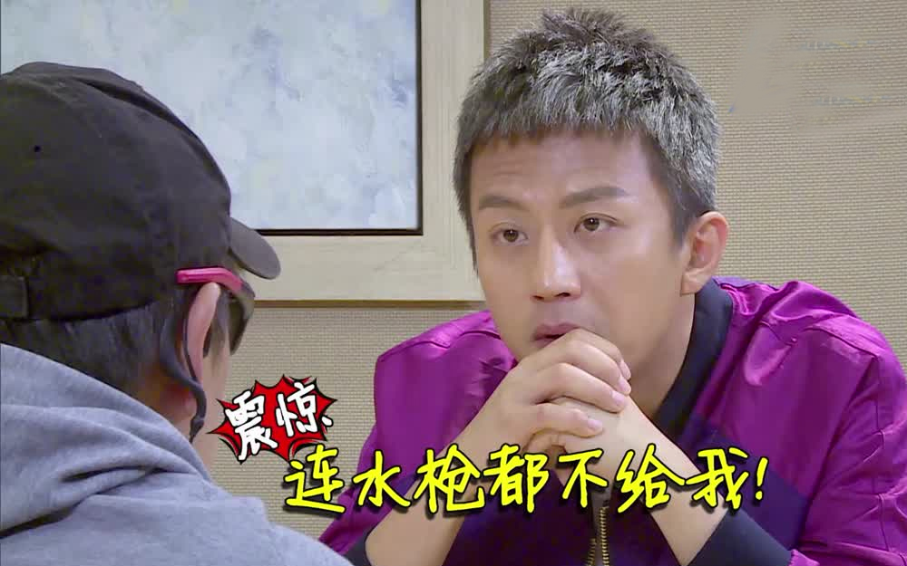 奔跑吧兄弟 第二季 Baby隔空秀爱