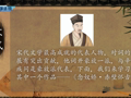 宋词精选20首 《念奴娇·赤壁怀古》苏轼
