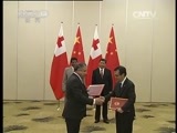 新闻直播间 《新闻直播间》 20141123 03:00