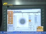 广西新闻 《广西新闻》 20160628