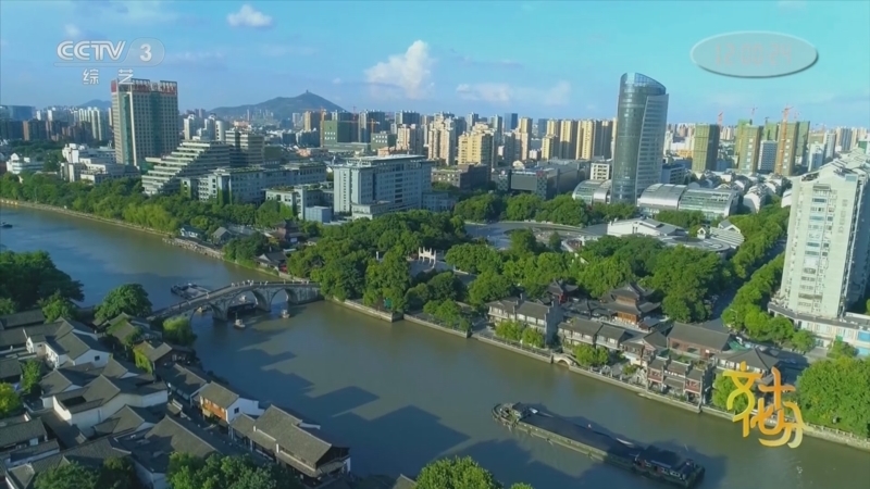 文化十分 《文化十分》 20220530