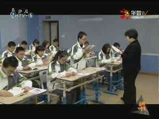 名师公开课 《敬畏自然》授课教师：马小平