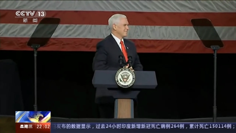 《国际时讯》 20210106