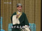 中国京剧音配像精萃 京剧 青霜剑（程砚秋录音主演） 1-2
