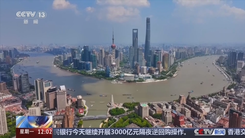 新闻30分 《新闻30分》 20260803