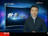 世界周刊 世界周刊 2009-12-06