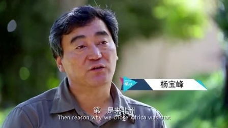 侣行 第二季 飞越彩虹国（上）·南非