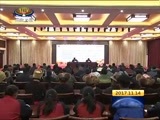 西藏新闻联播 《西藏新闻联播》 20171114