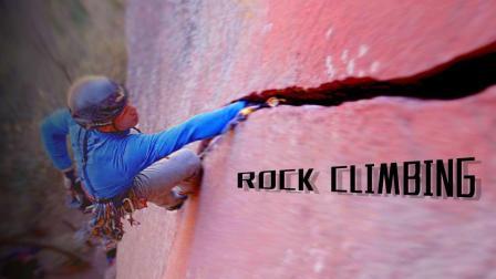 攀岩 坚定我向上的决心
