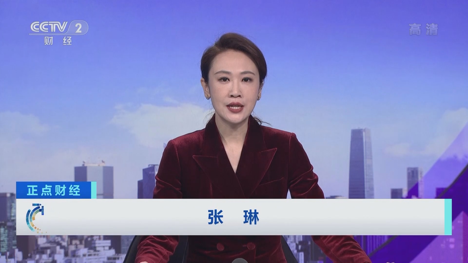 《正点财经》 20211223 16:00