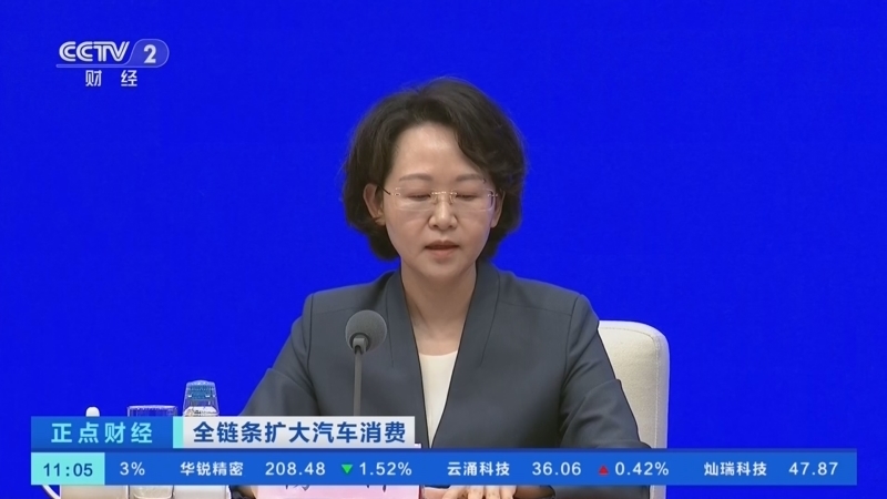 正点财经 《正点财经》 20260624 11:00