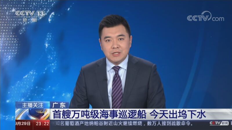 24小时 《24小时》 20200929