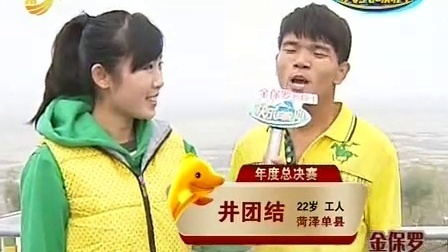 快乐向前冲 选手为病重父亲参赛