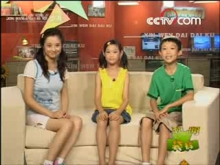 新闻袋袋裤 新闻袋袋裤 2008年 第188期