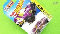 月采亲子游戏 2016 Hotwheels美泰风火轮79号 229