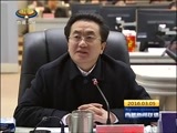 西藏新闻联播 《西藏新闻联播》 20160305