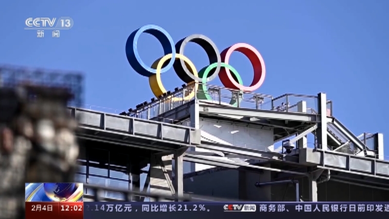 新闻30分 《新闻30分》 20230204