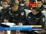 西藏新闻联播 《西藏新闻联播》 20161211