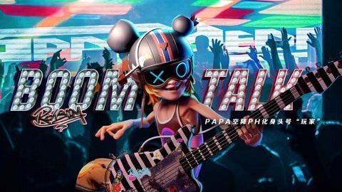 BOOM TALK 北京潮人必须打卡的地方