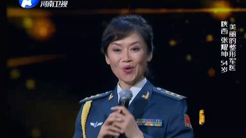 金色好声音 川江号子传承人
