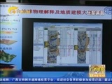 广西新闻 《广西新闻》 20170519