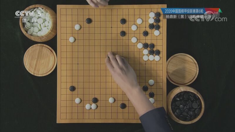 棋牌乐 [棋牌乐]20201104 围甲联赛第6轮:杨鼎新VS陈梓健