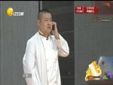 欢乐集结号 《欢乐集结号》 20180106