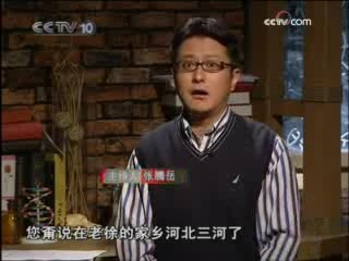 走近科学 真假驴宝