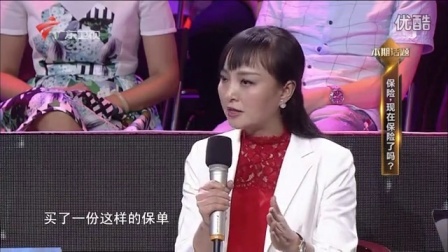 财经郎眼 保险领军业曝行业内情