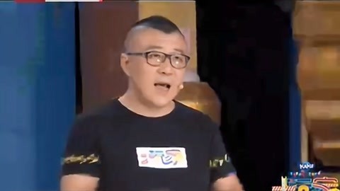 大玩家 2019 大玩家20190816