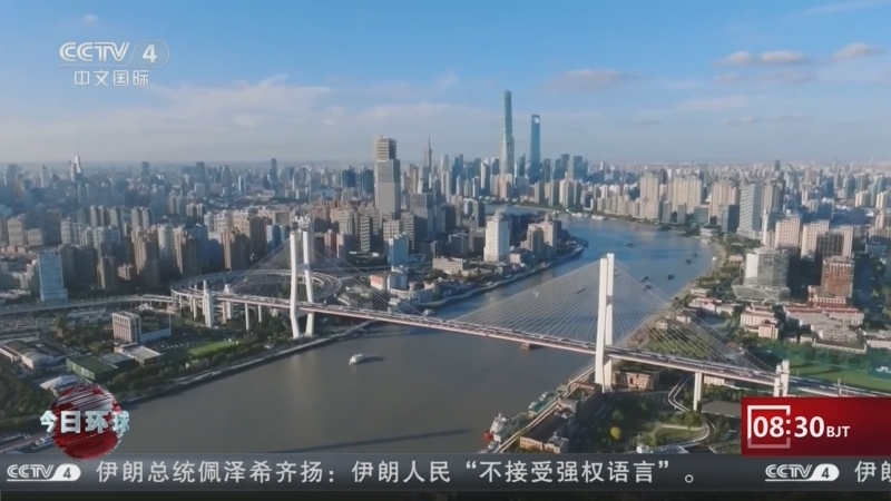 今日环球 《今日环球》 20260209
