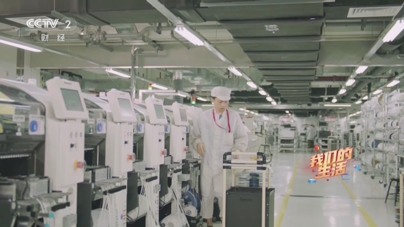 《我们的生活》 20240817