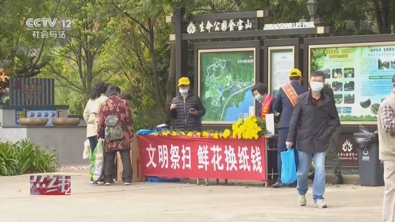 热线12 《热线12》 20220405