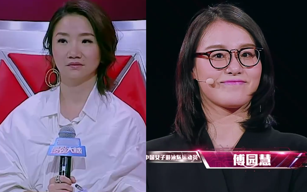 最强大脑第四季 水哥终极对决机器人求加难度，傅园慧看呆