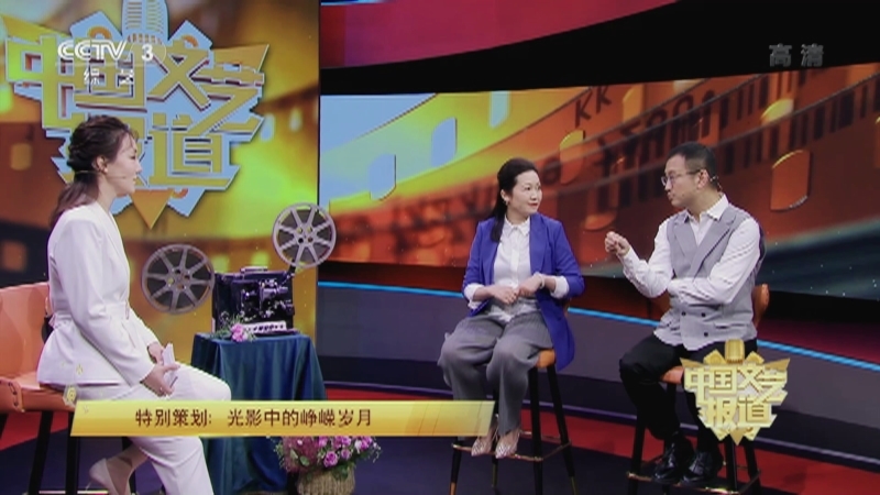 《中国文艺报道》 20210515