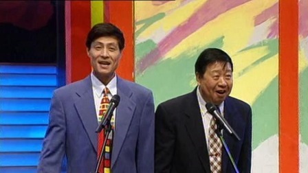 央视1996春晚 马季刘伟《老少乐》，老少组合句句高能引观众爆笑！