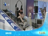 12点报道 《12点报道》 20180528