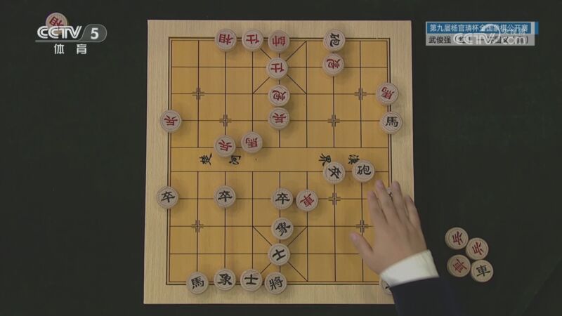 棋牌乐 [棋牌乐]20241102 第九届杨官璘杯：武俊强VS许国义