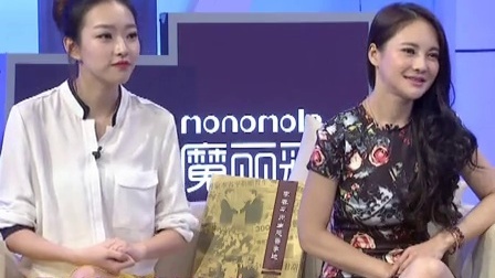 时尚汇 东方卫视精编版 2015 他们的别样传奇人生