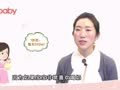 陈舒&middot;亲子课堂 孩子不爱吃辅食怎么办？